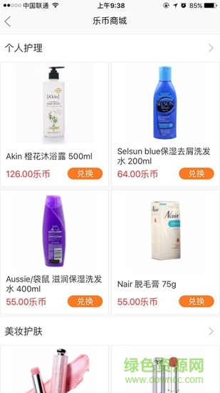 蜂樂吧