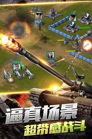 鋼鐵戰(zhàn)爭公益服