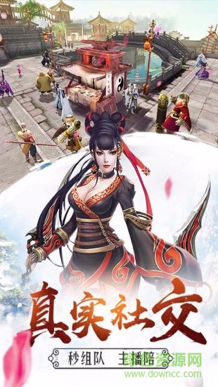 三生道訣最新
