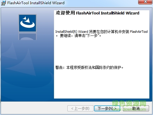 東芝flashair官方下載