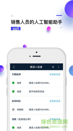 鉆時(shí)日歷安卓版