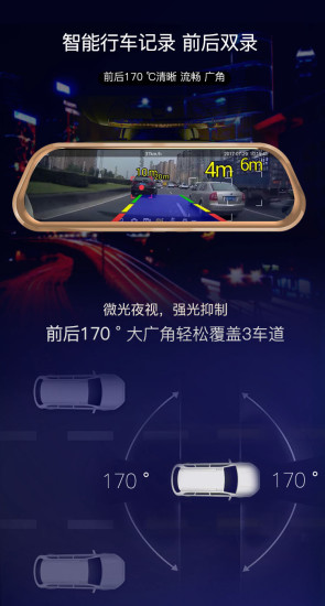 i車i生活app蘋果版