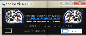 easeus todo backup免費版