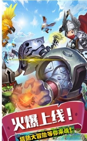 塔爾戰(zhàn)紀(jì) 塔爾戰(zhàn)紀(jì)游戲