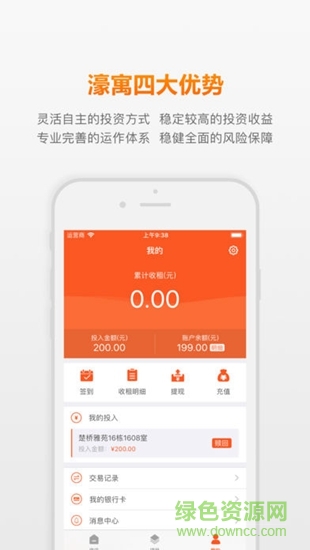 濠寓app