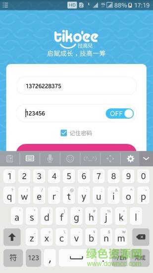 技高兒