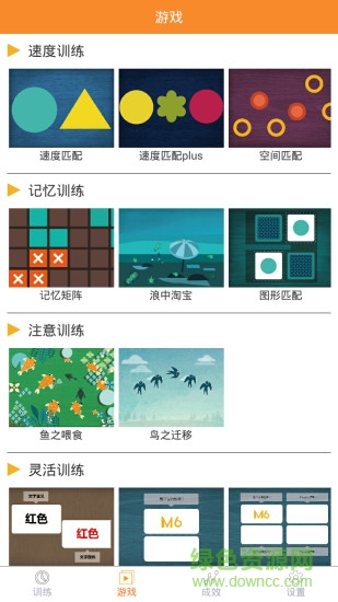 維視頓app 維視頓軟件