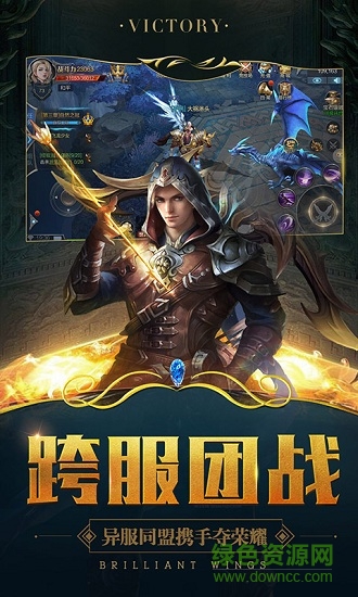 騰訊魔神世界手機(jī)版