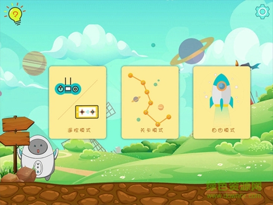 酷蛋編程 酷蛋app