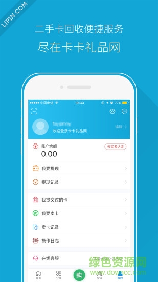 卡卡禮品網(wǎng)app 卡卡禮品網(wǎng)