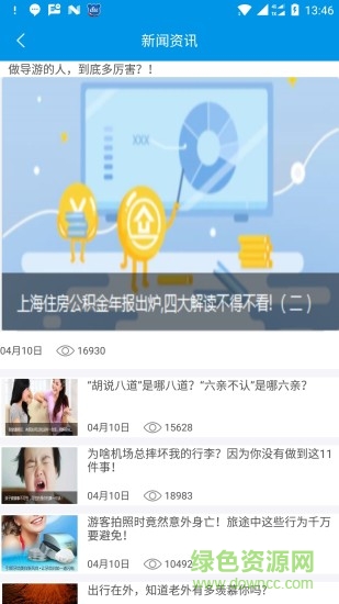 北京導游協(xié)會
