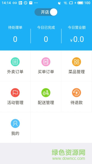 鄰趣小店