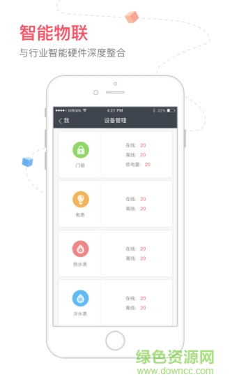 寓多多app 寓多多租房