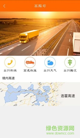 極臻甘肅app