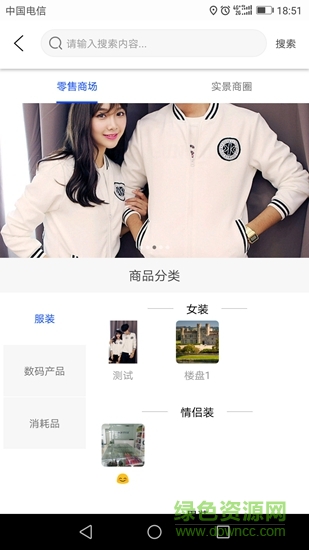 諾祺惠 諾祺惠app