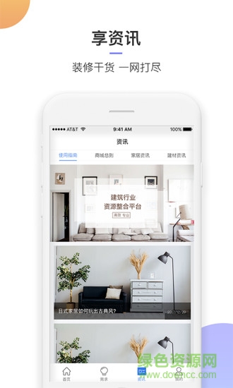 潞盈建材