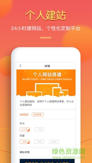 拍拍租