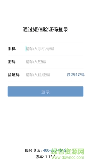 扶貧云