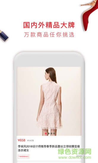 聚有愛