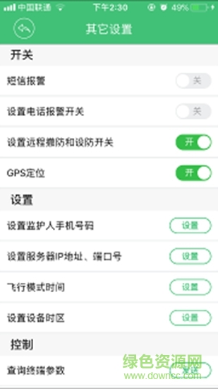 紐曼衛(wèi)士