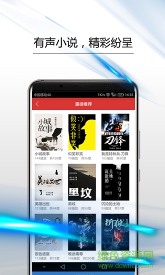 人民政協(xié)報