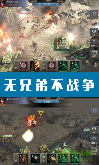 鋼鐵榮耀九游版