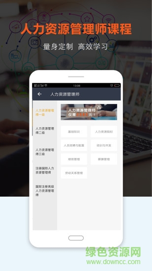 上課網(wǎng)