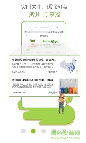 愛家物聯(lián)