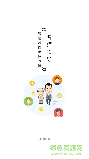 來聽fm app