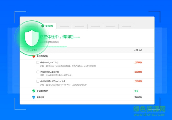 小鳥云應(yīng)用 小鳥云服務(wù)器管家