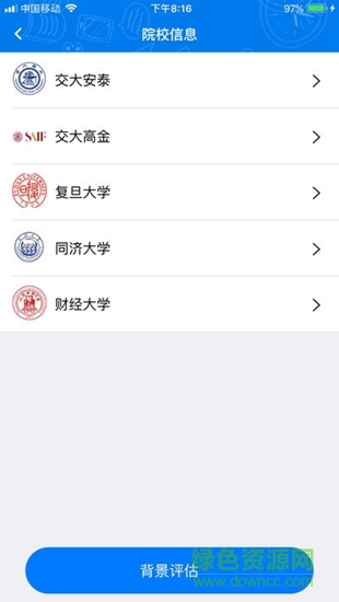 近課