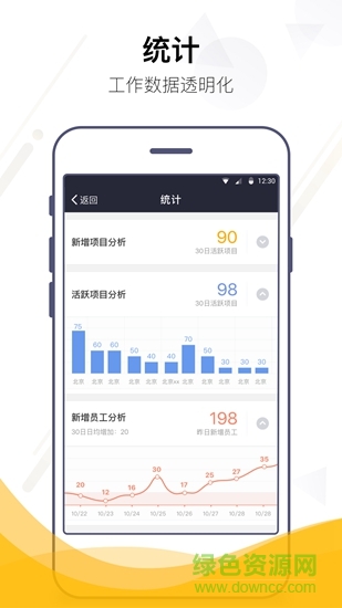 靈云