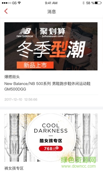 長青app
