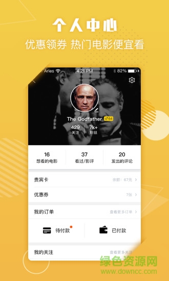 嘟電影