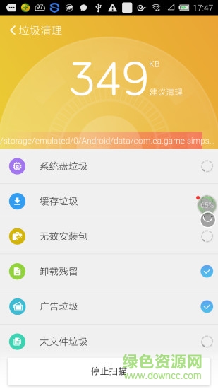 易點(diǎn)清app