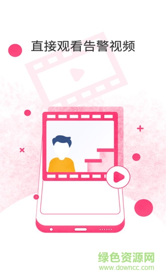 和目最新版 和目官方下載