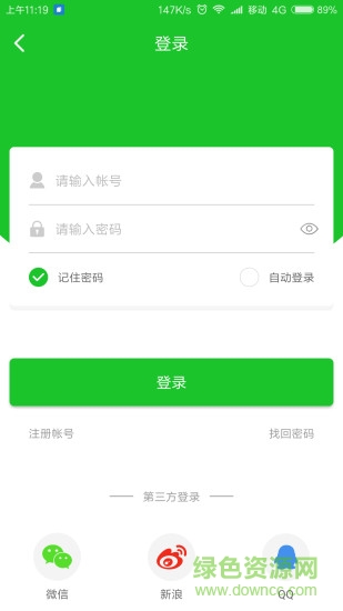 青海原牧求娛