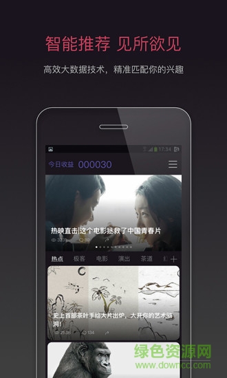 贏聯(lián)安卓版