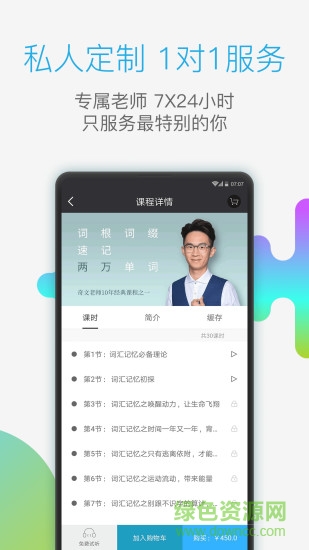 鉛筆英語(yǔ)
