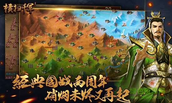 熊貓平臺橫掃千軍