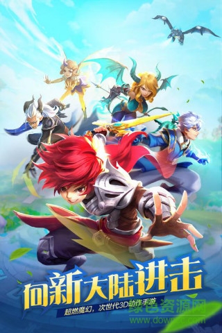 風色世界安卓版