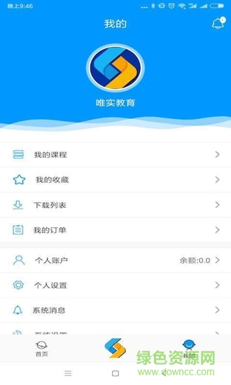 唯實(shí)教育app
