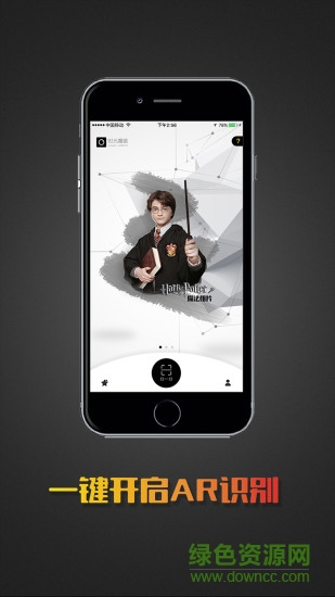 時光魔鏡app 時光魔鏡