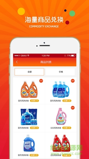拍立免