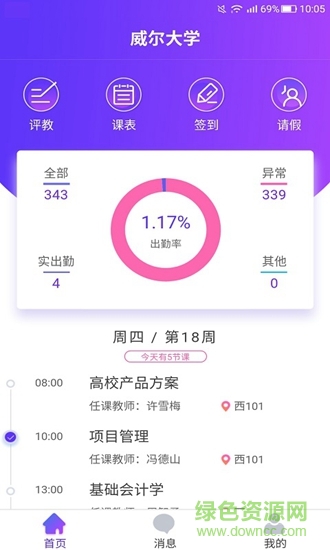酷學(xué)途