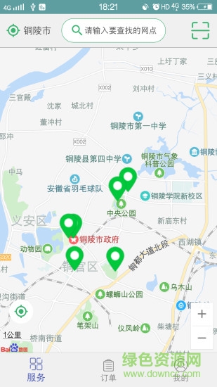 智尚云電