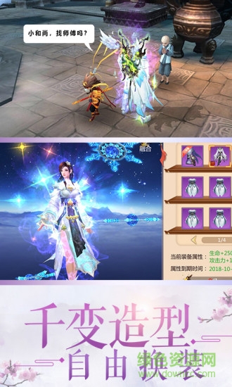 65wan蜀門手游