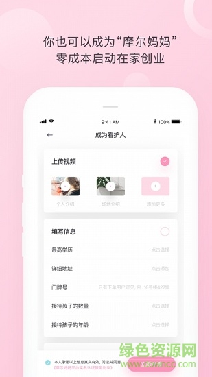 摩爾媽媽