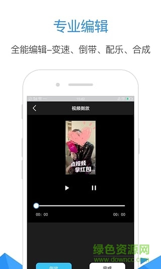 星空網(wǎng)紅助手