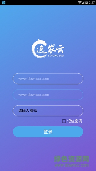 逸農(nóng)云